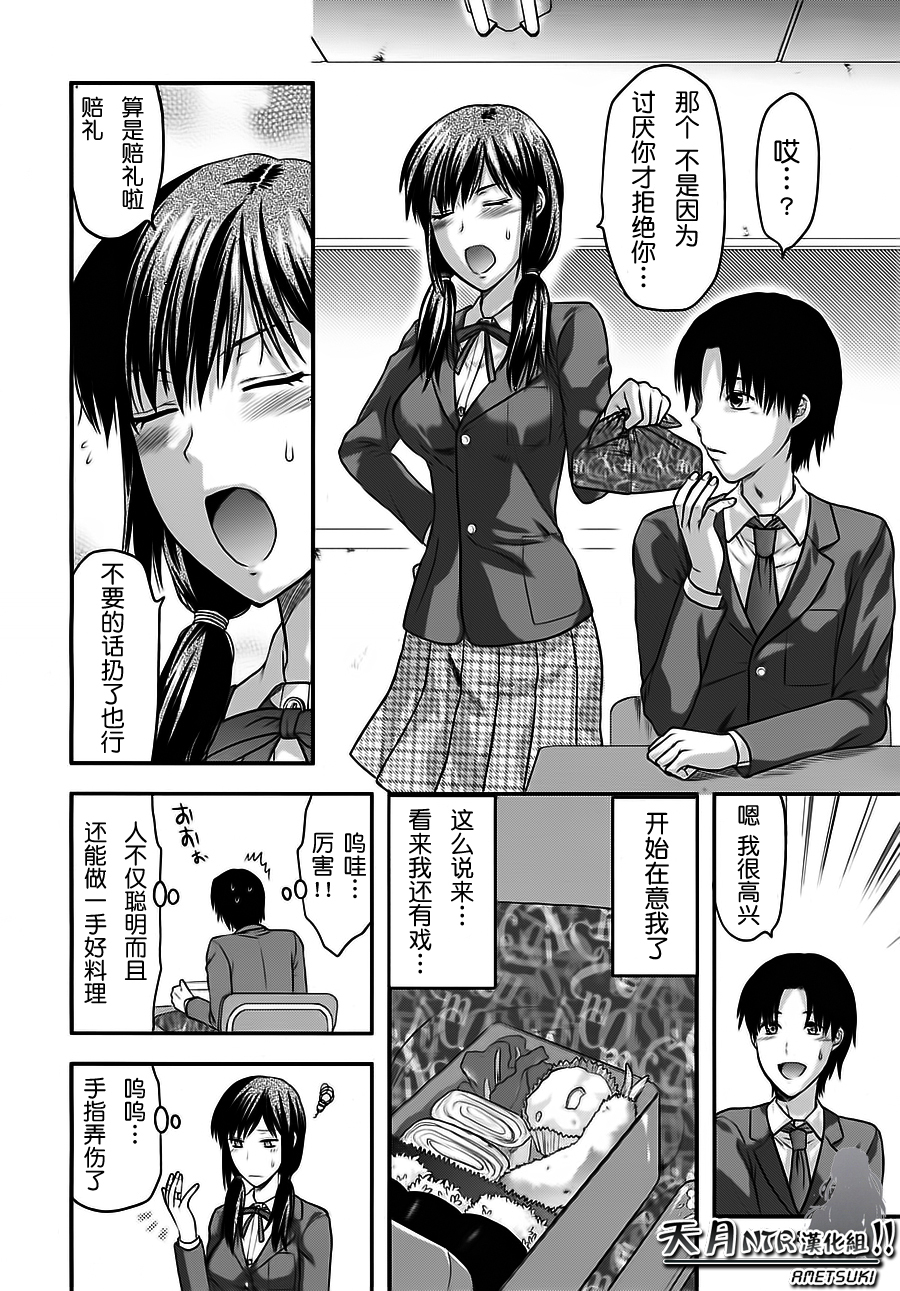 夢のひょうなひび