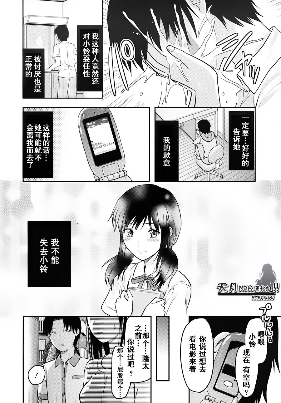夢のひょうなひび