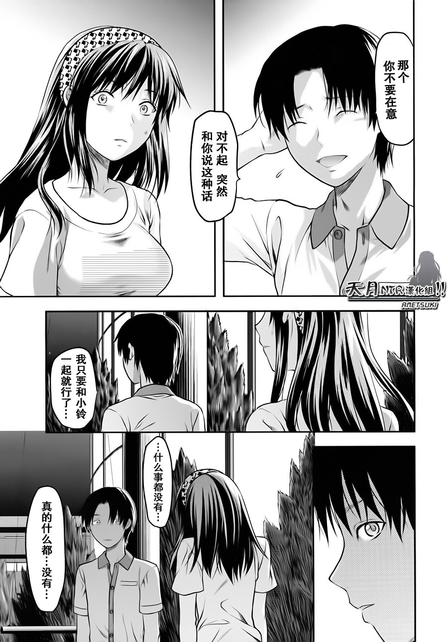 夢のひょうなひび