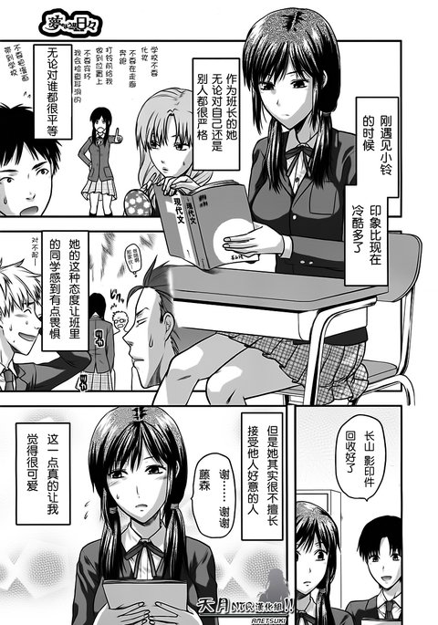夢のひょうなひび 夢のひょうなひび