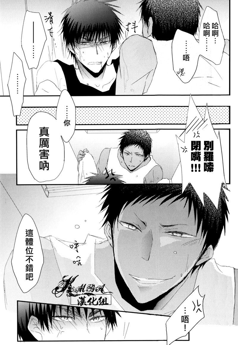 せいかがといれでなにやらやっているようで。