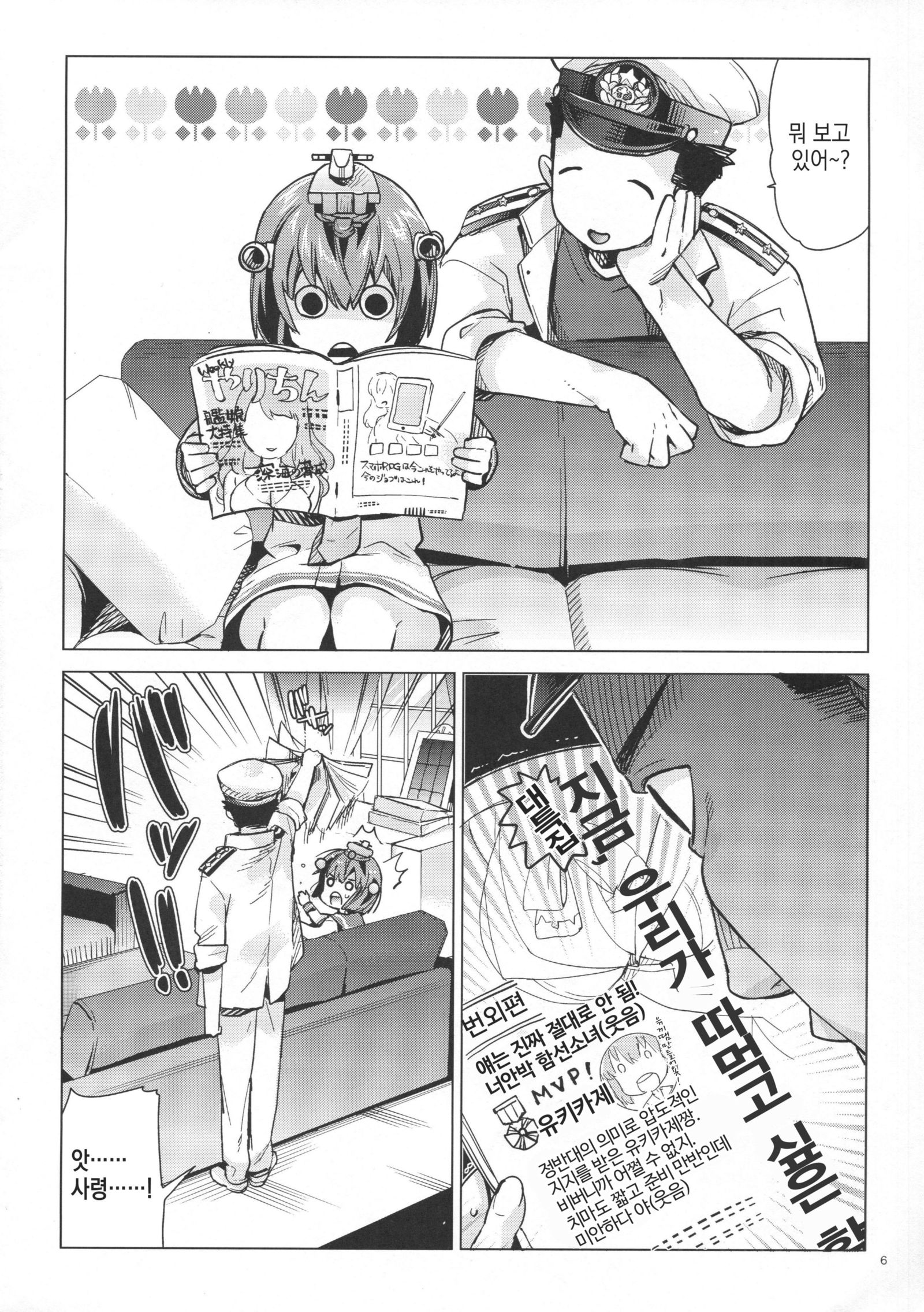 雪風は梨ですか？