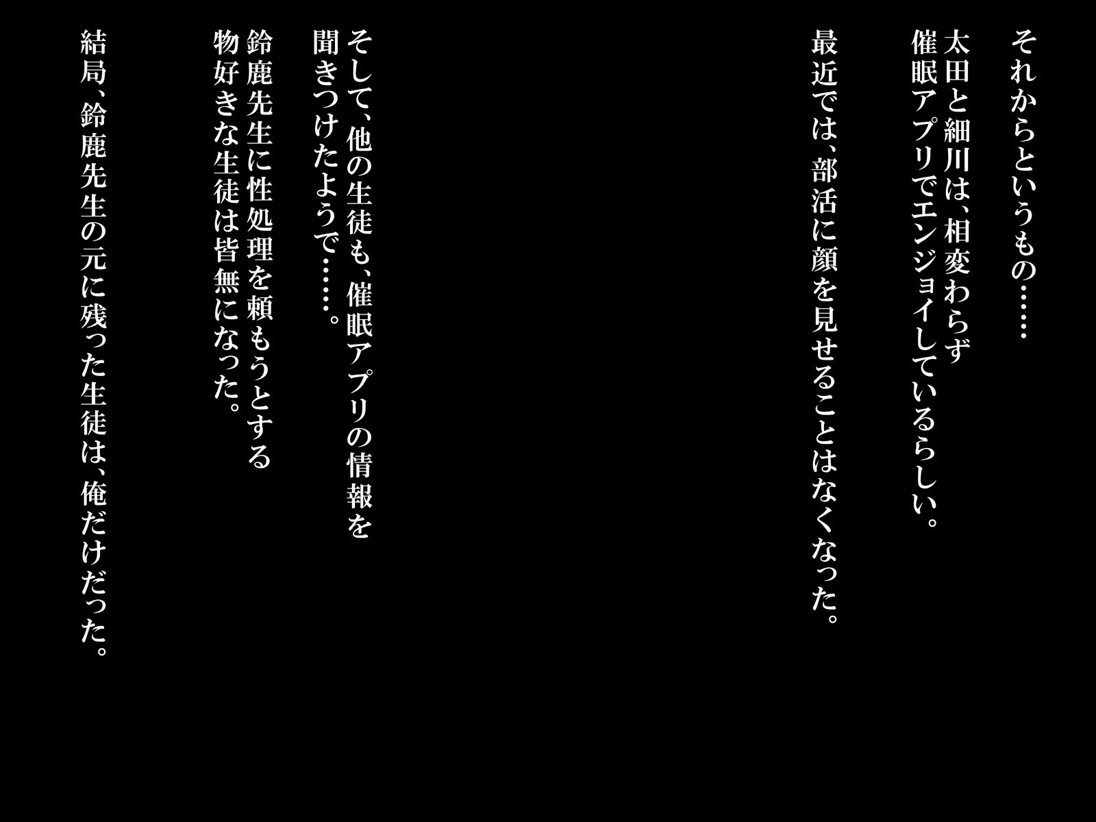 クソなまいいきな恩納恭子おサイミンアプリで恭聖おな穴か!!