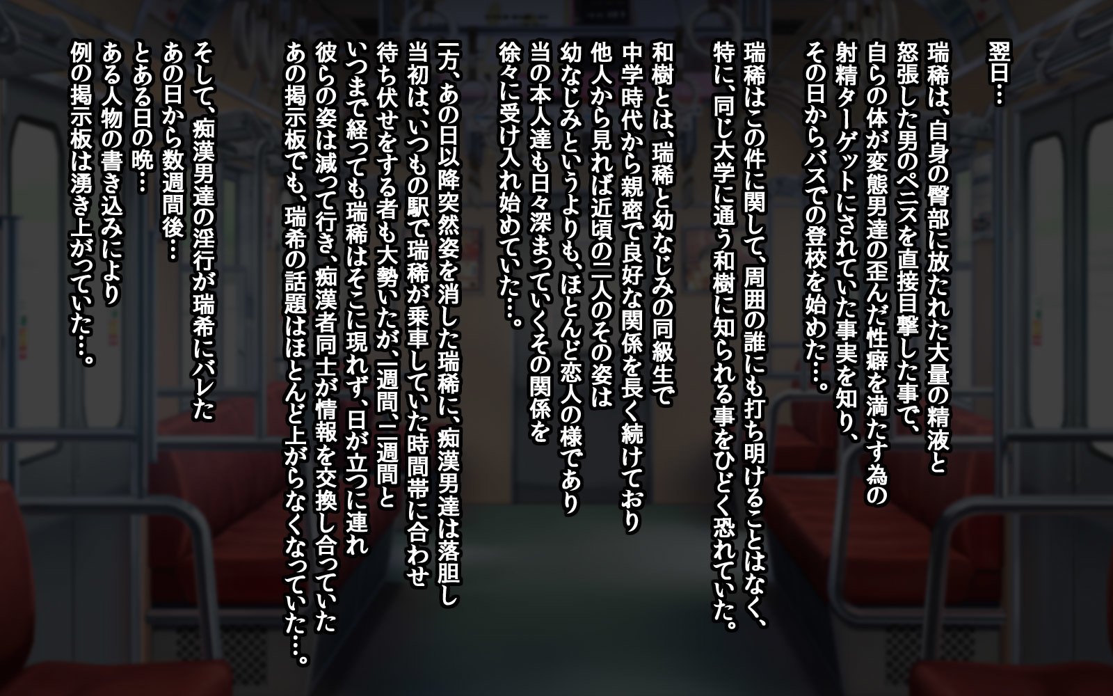 平和に暮らす少女たち…凶悪な悪党に誘拐され、脅迫され、犯される!!