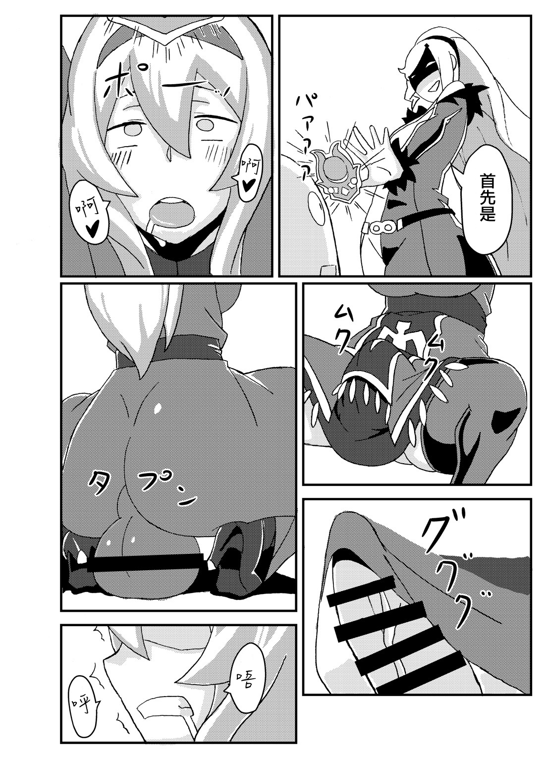 オリモン