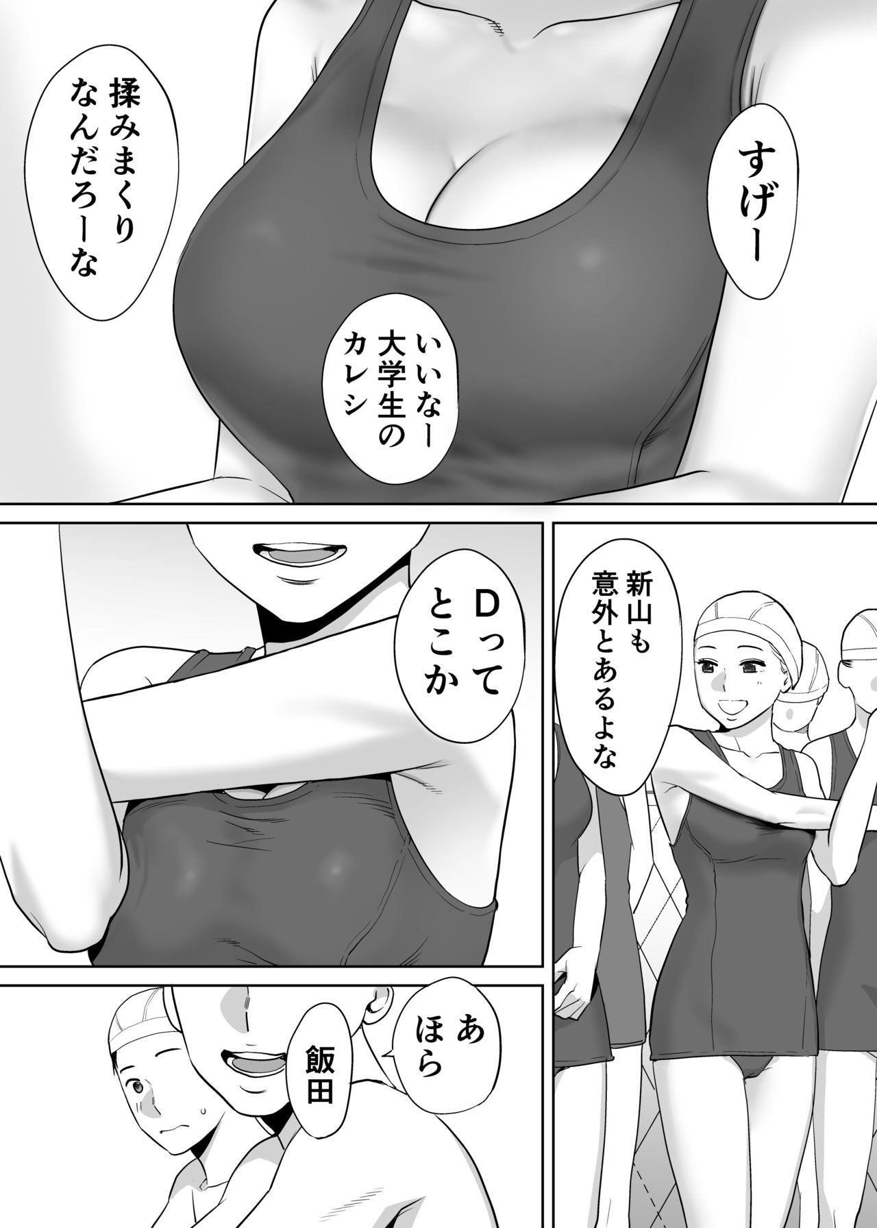 からみざかりvol。 1