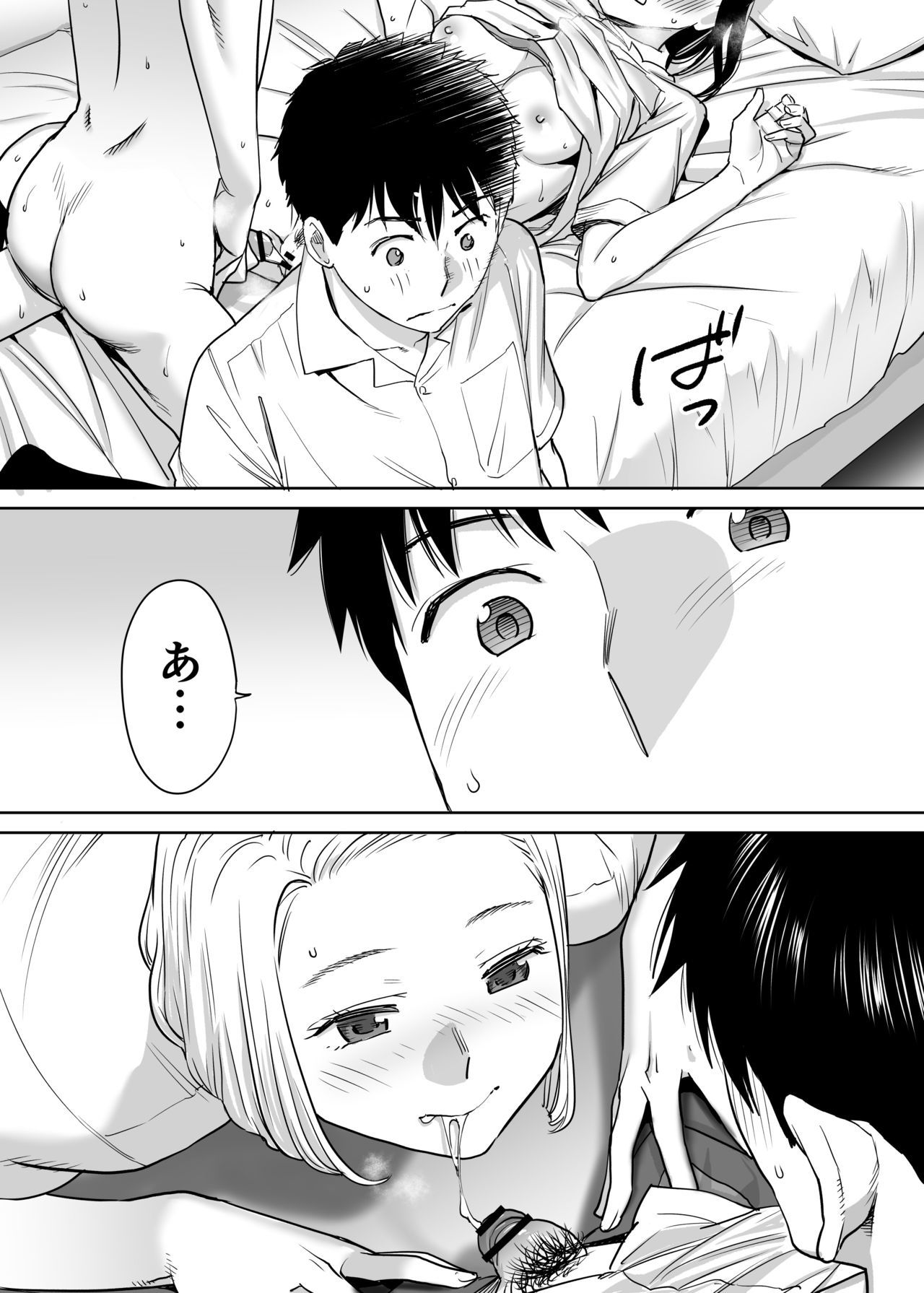 からみざかりvol。 1