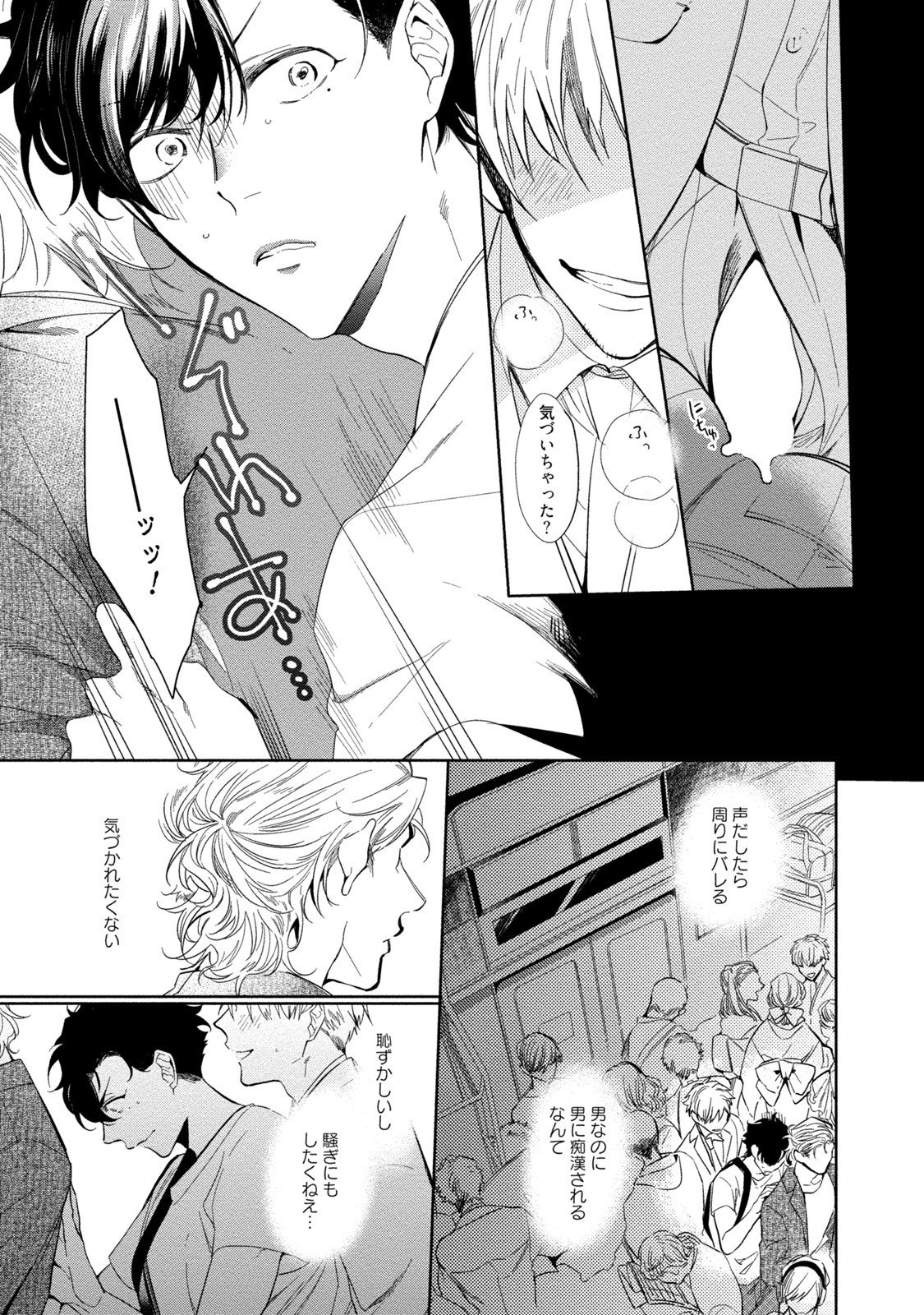 19-西のポルノの努力