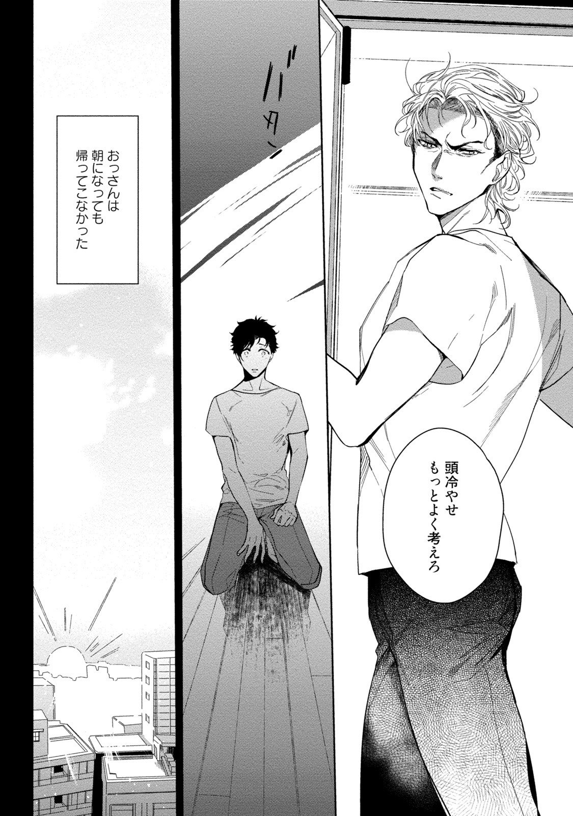 19-西のポルノの努力