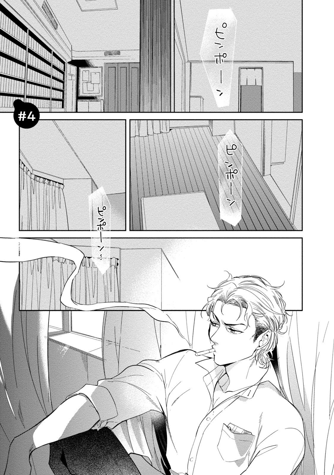 19-西のポルノの努力