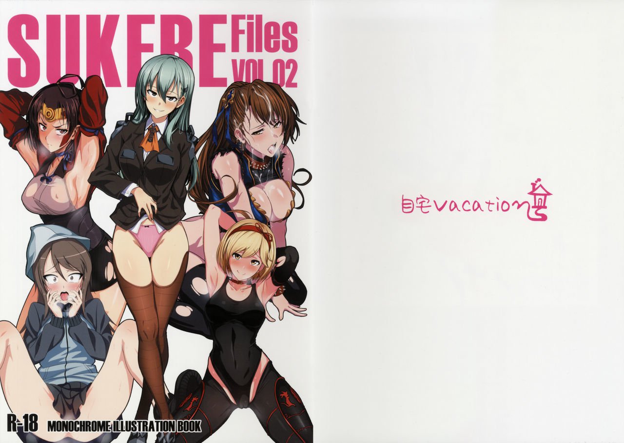 SUKEBEファイルVOL.02