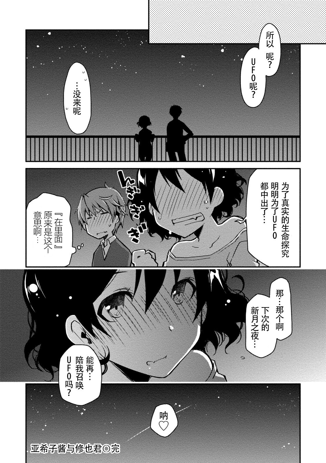 ギリギリジュナイ-白書
