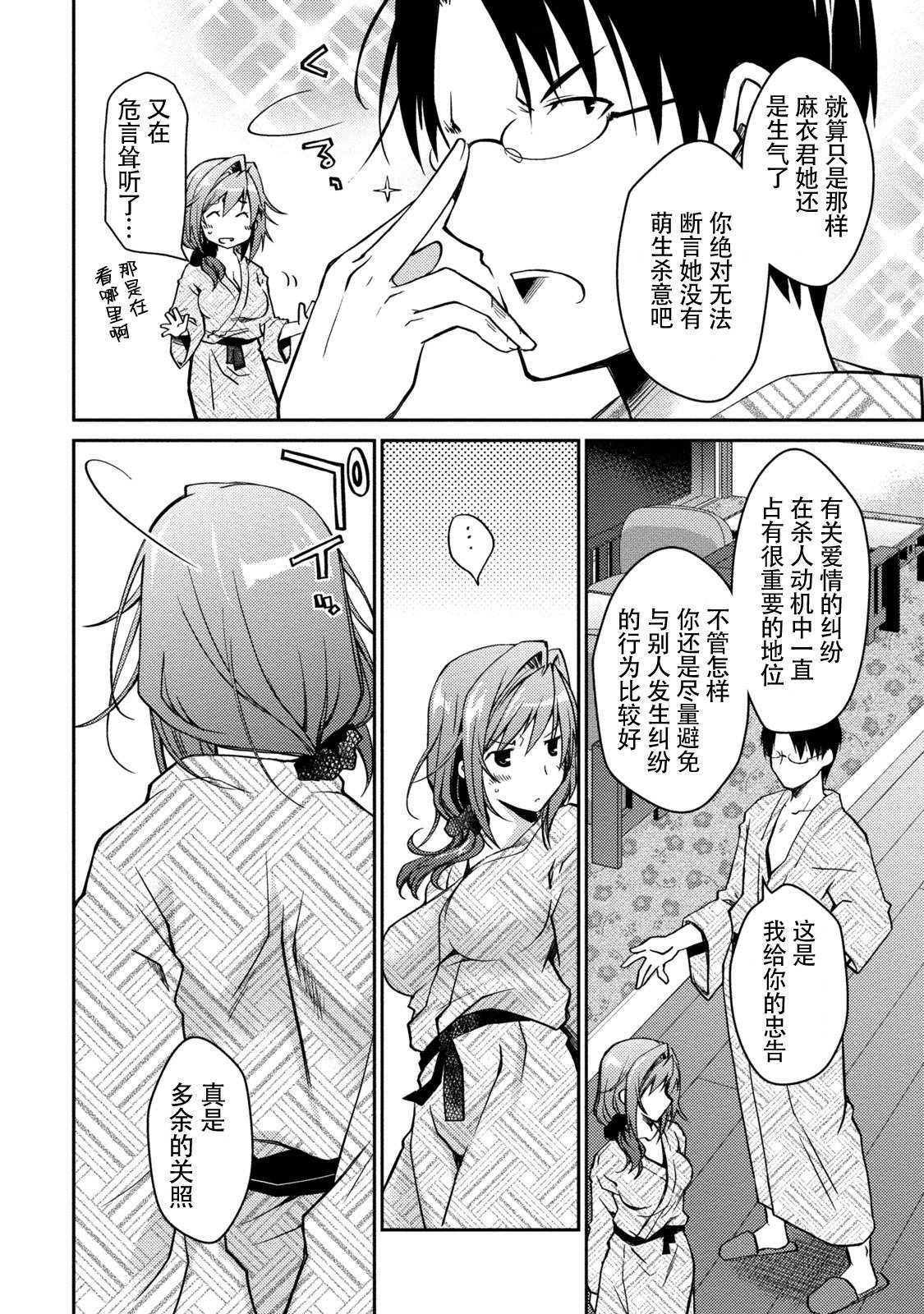 ギリギリジュナイ-白書