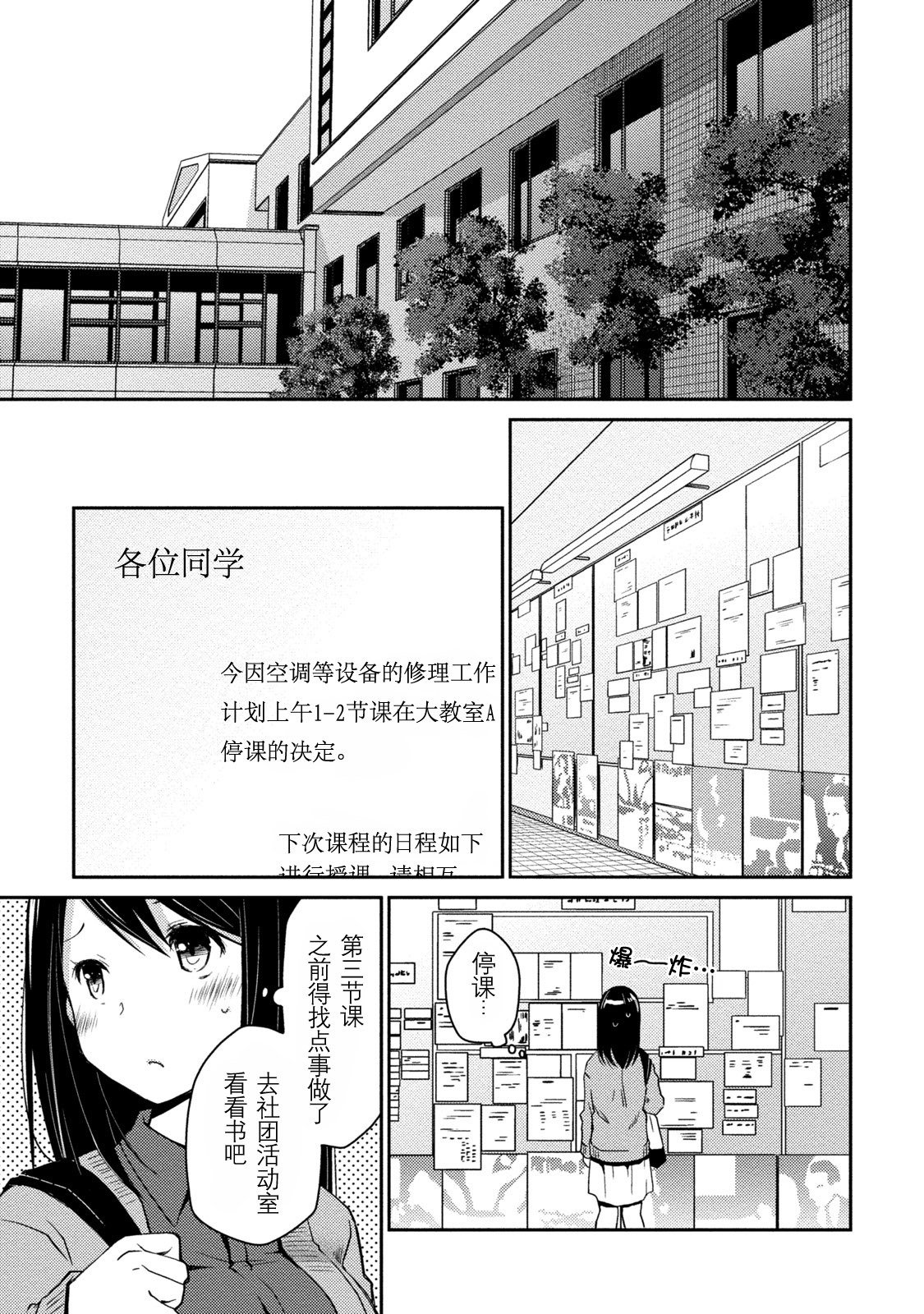 ギリギリジュナイ-白書