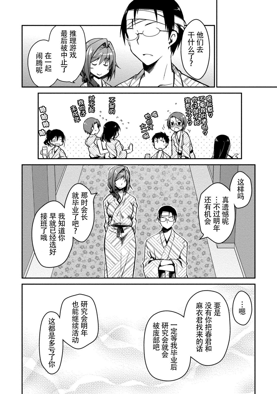 ギリギリジュナイ-白書