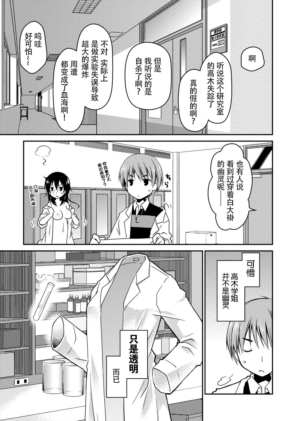 ギリギリジュナイ-白書