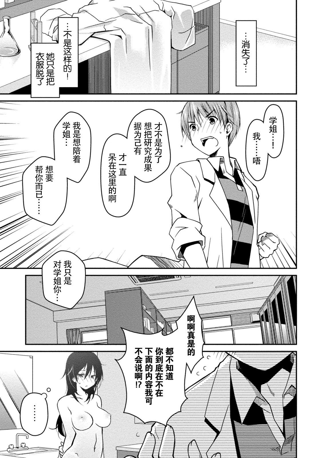 ギリギリジュナイ-白書