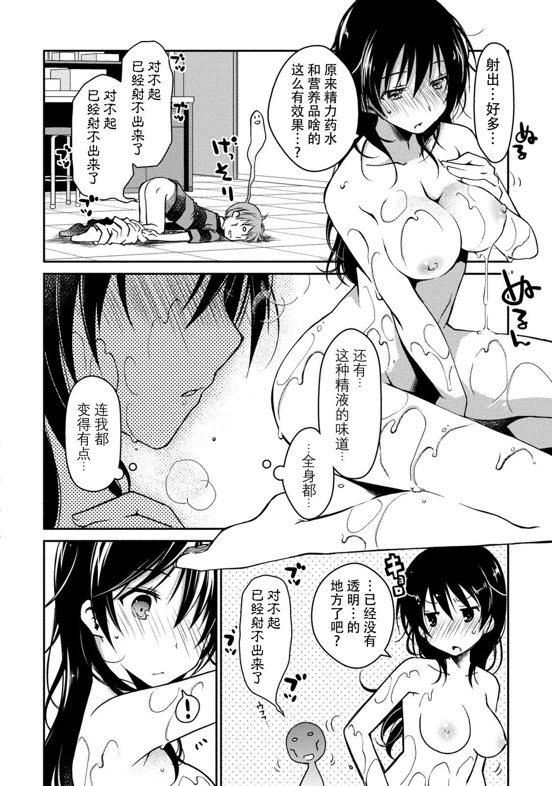 ギリギリジュナイ-白書