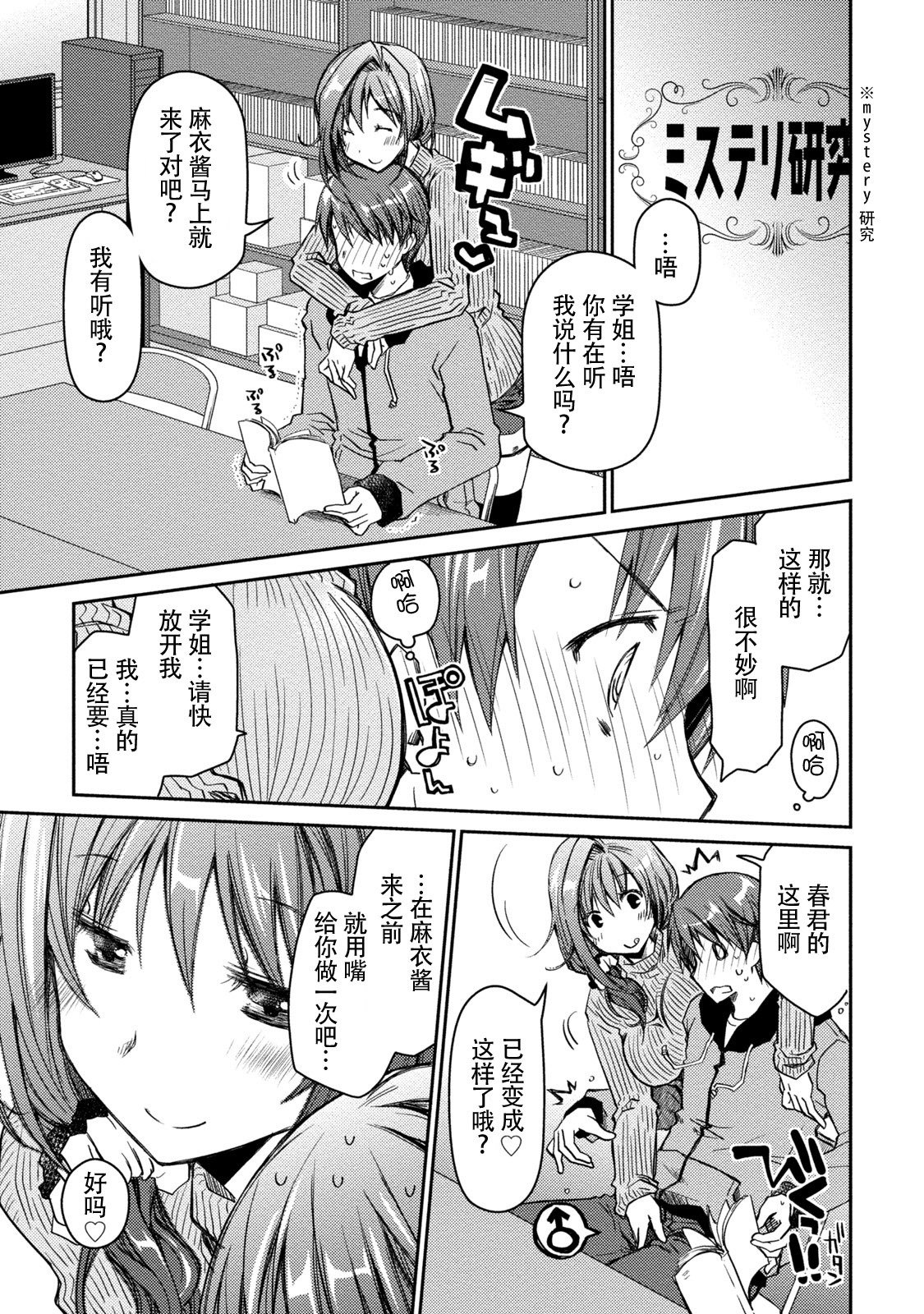 ギリギリジュナイ-白書