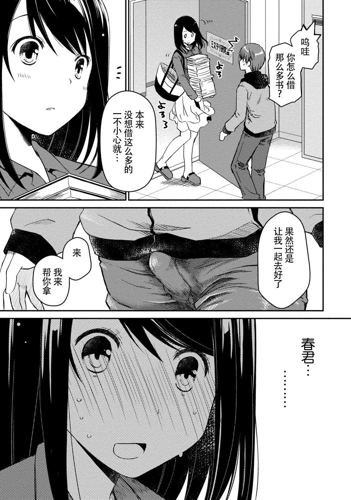 ギリギリジュナイ-白書