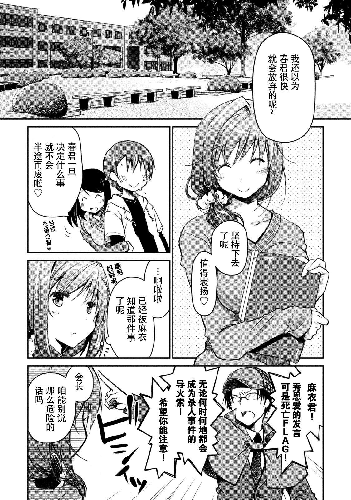 ギリギリジュナイ-白書
