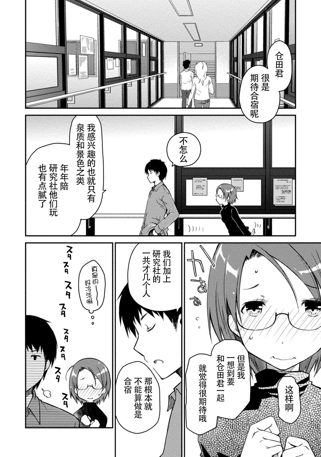 ギリギリジュナイ-白書