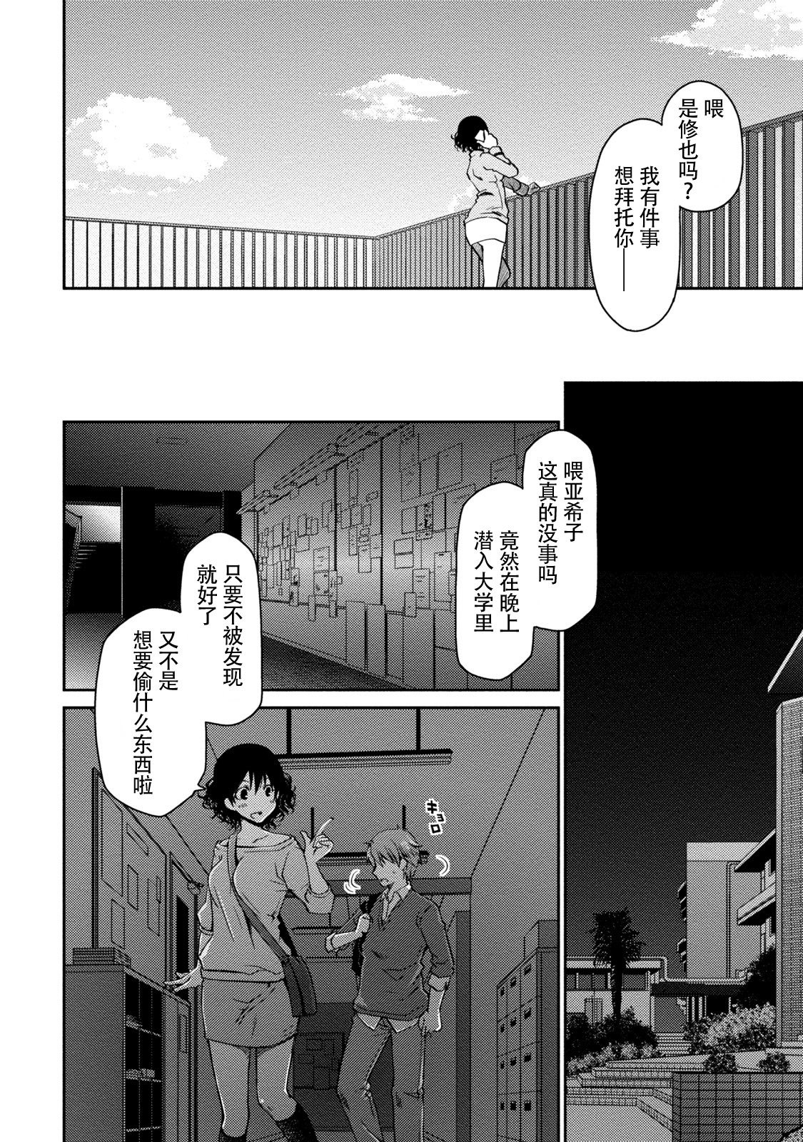 ギリギリジュナイ-白書