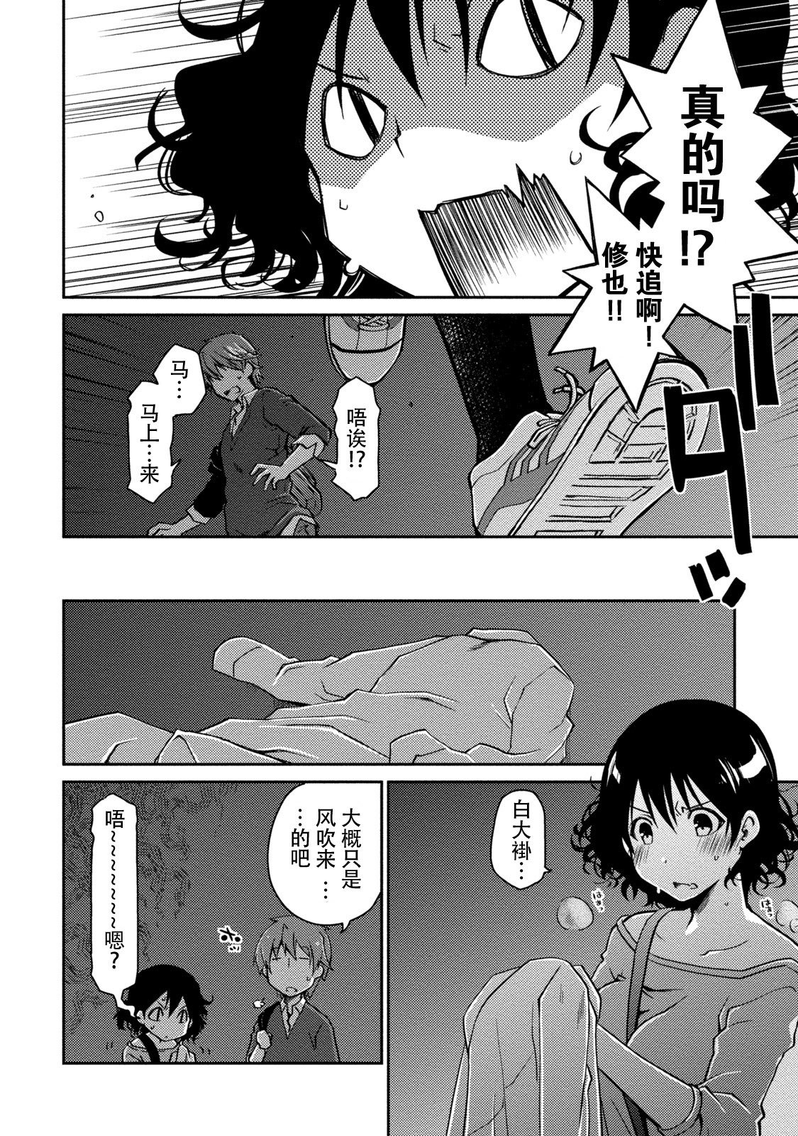 ギリギリジュナイ-白書