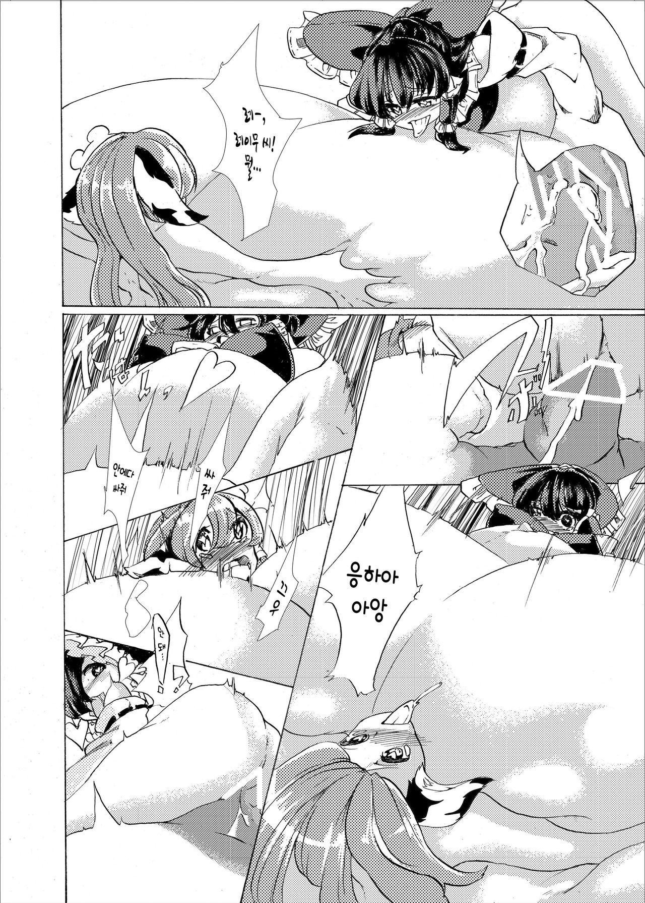 ホルスタイン早苗さん