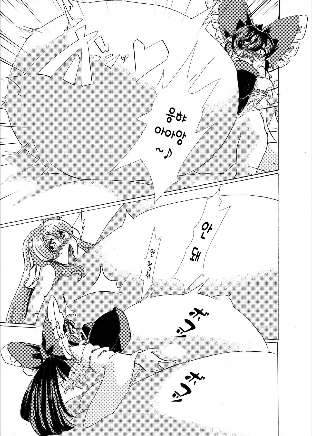 ホルスタイン早苗さん
