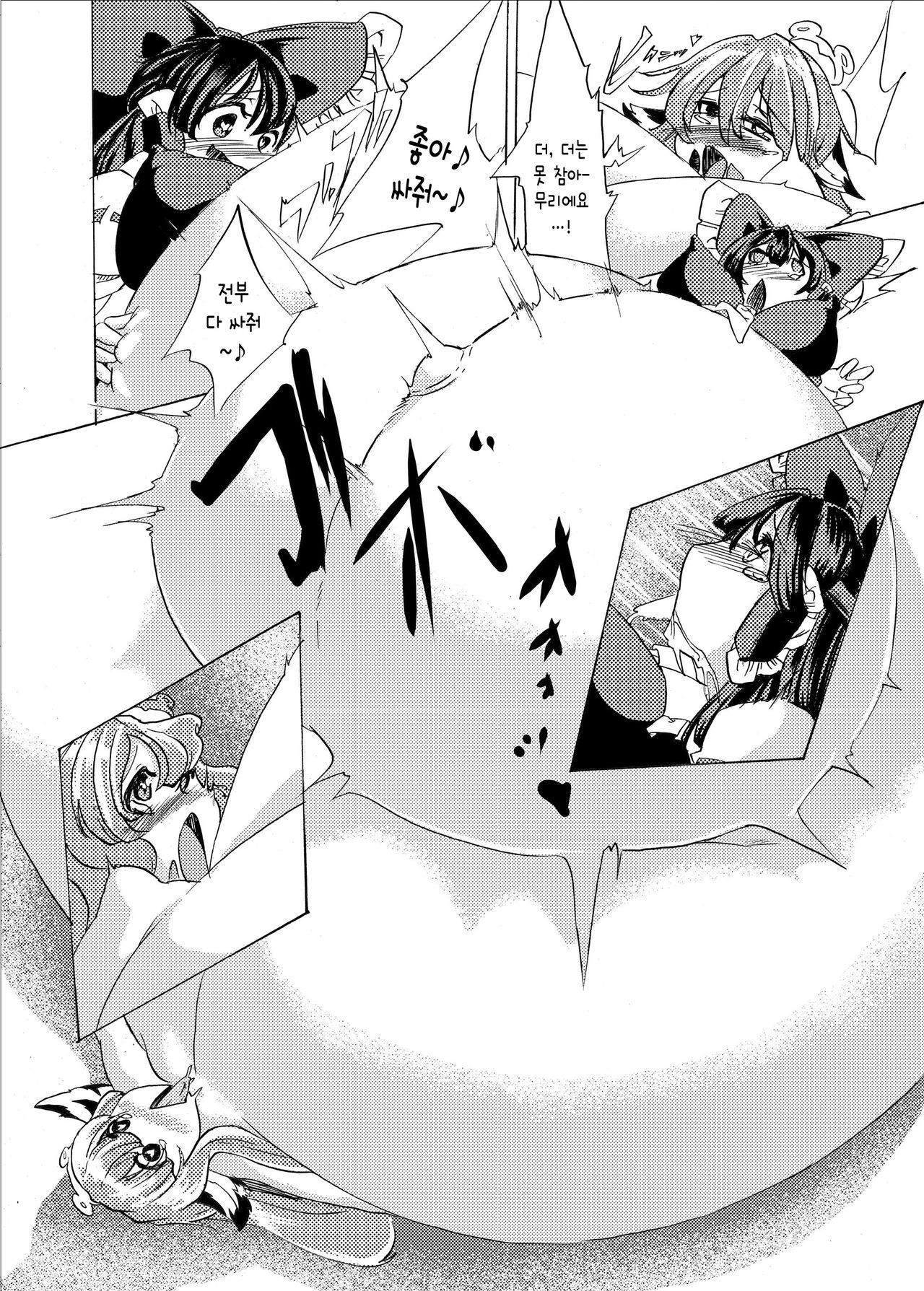 ホルスタイン早苗さん