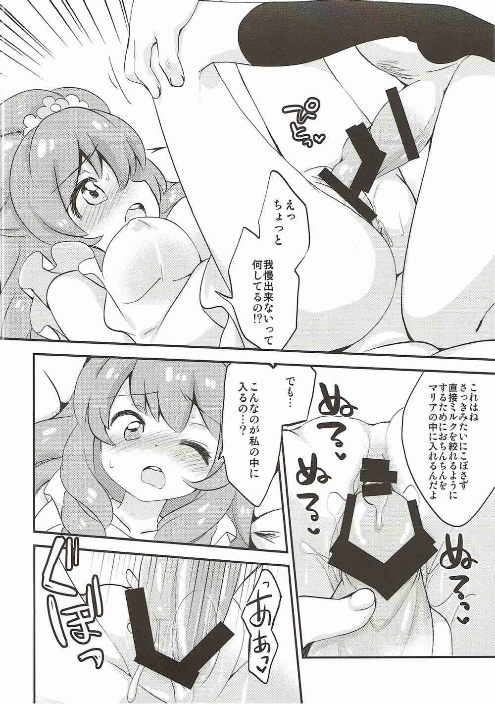 セックススタイル