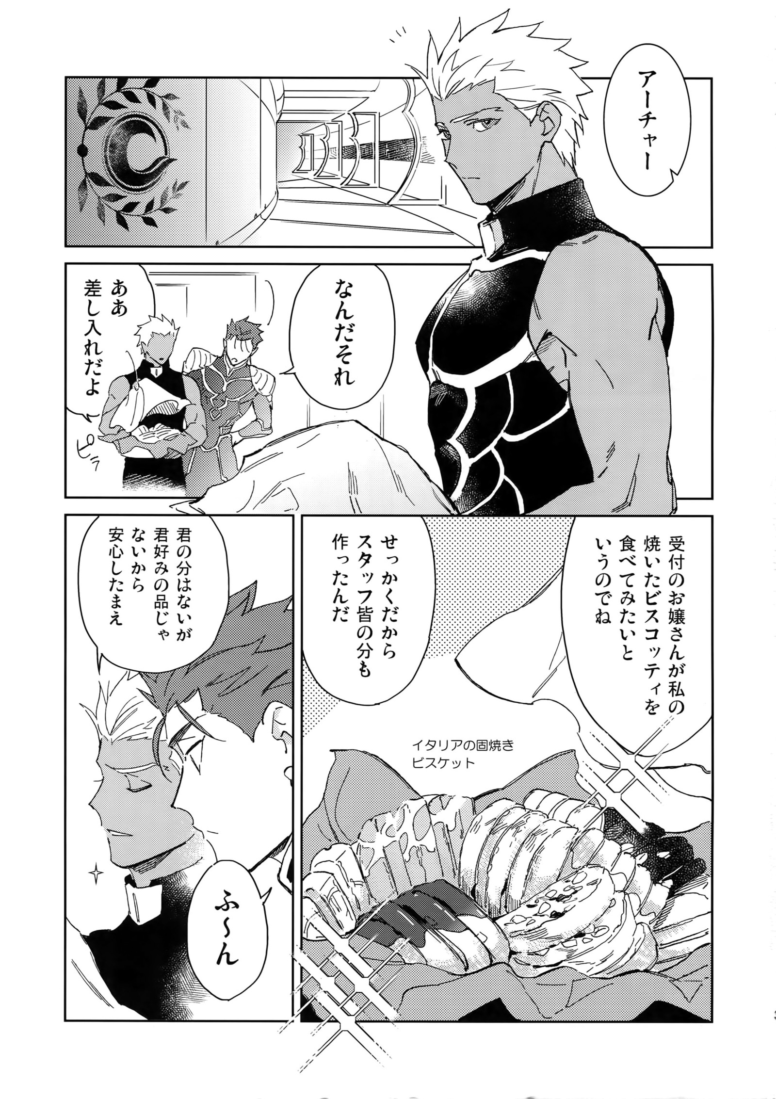 無限抱擁