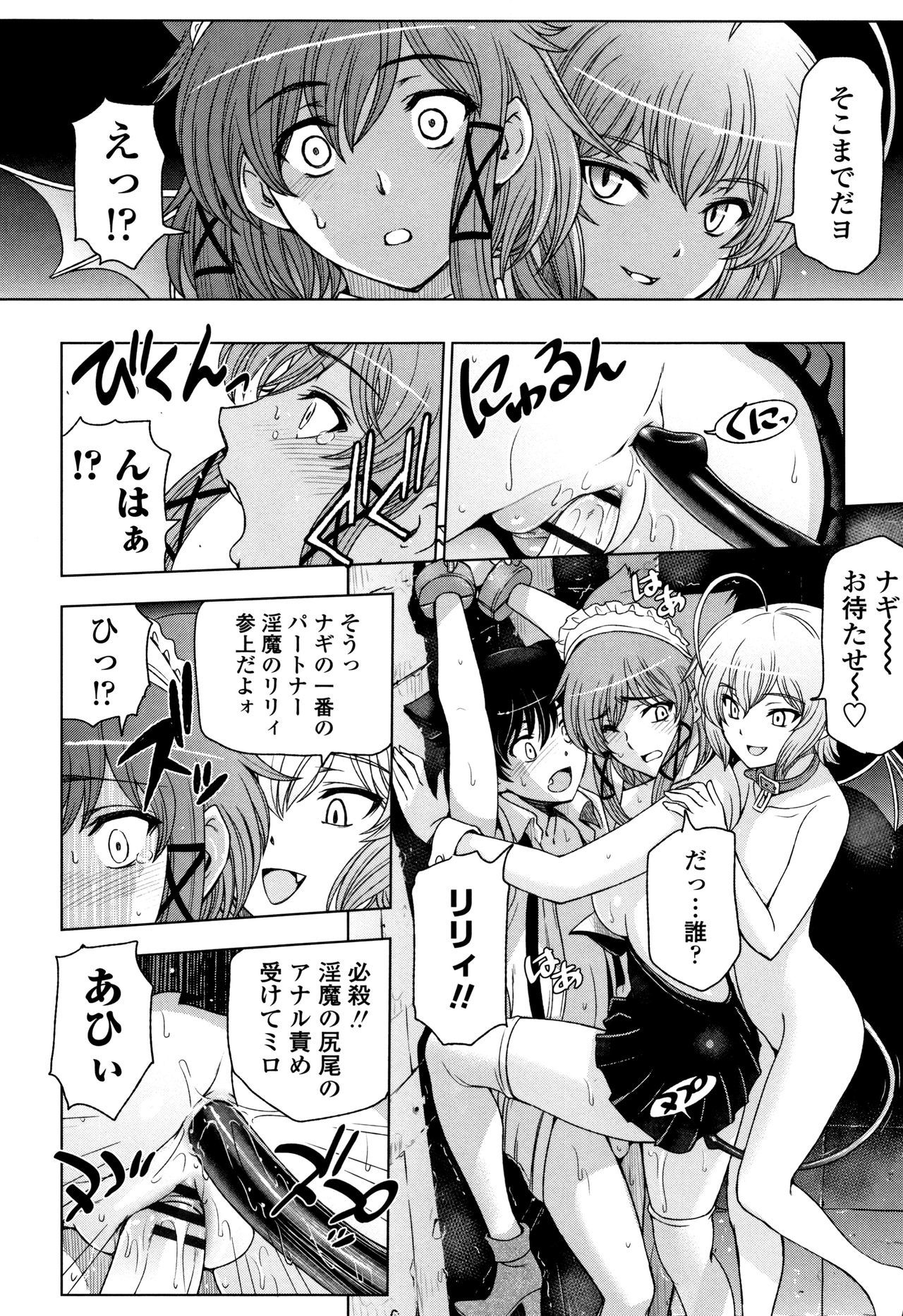 なつじる〜あせにまみれてぐっちゃぐちゃ〜
