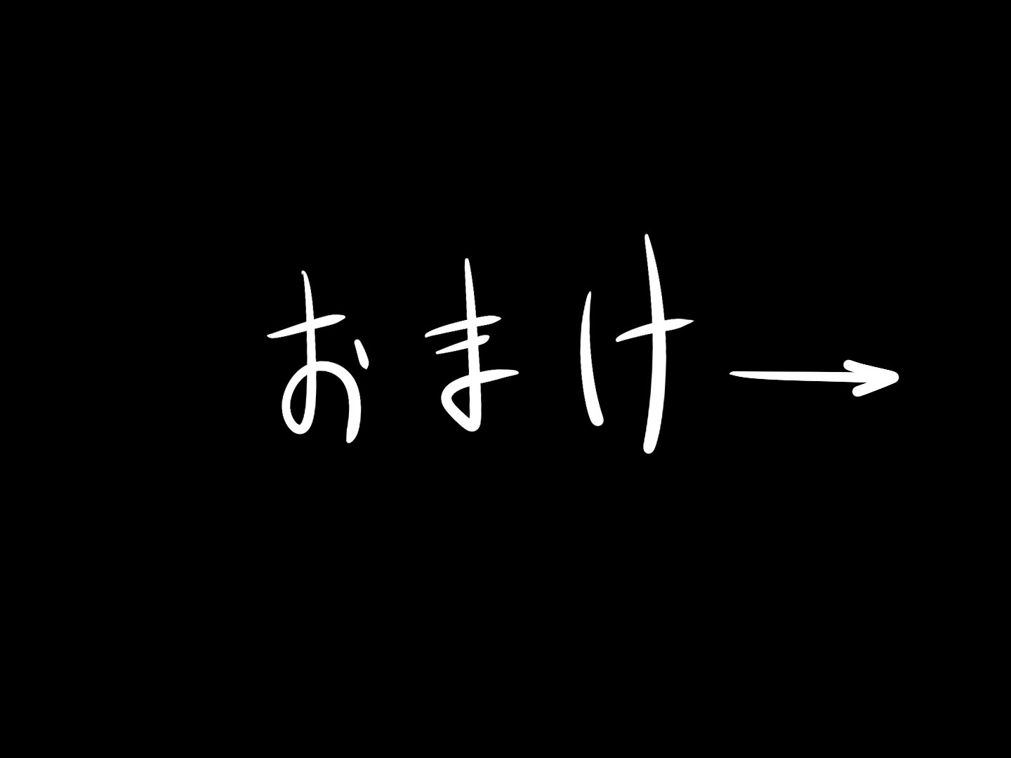 なみだがカレル製...