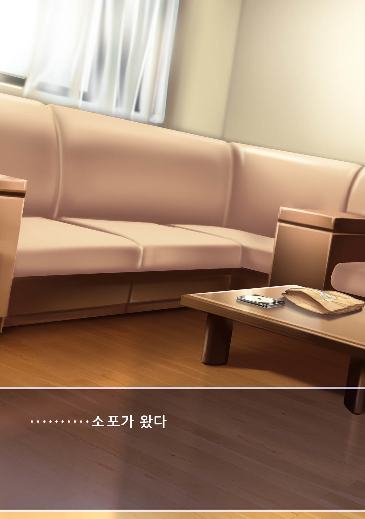 Shissou Shita Tsuma kara no Netorare Video Letter