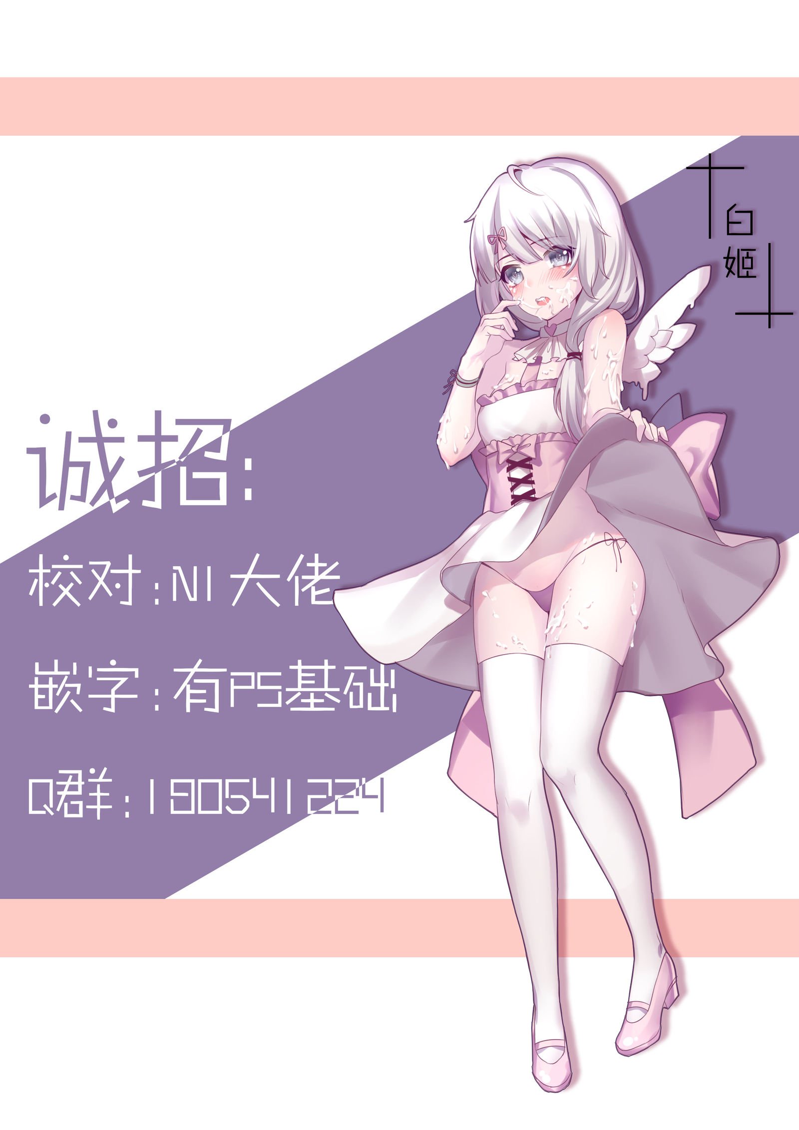 ユニコーンのXXXなひととき