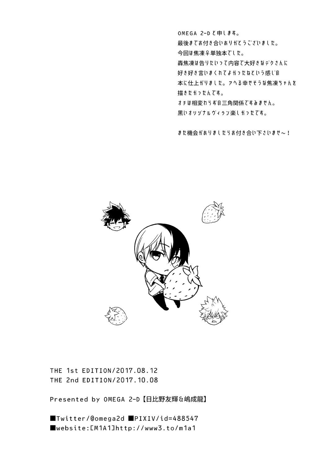 恋する兵結少女 恋する兵結少女