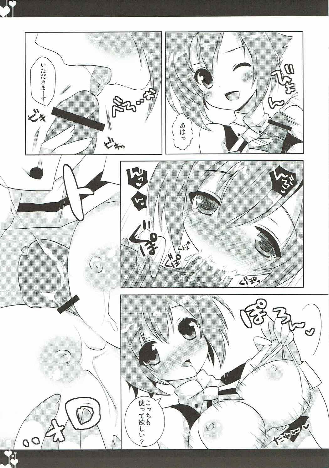 三角関係