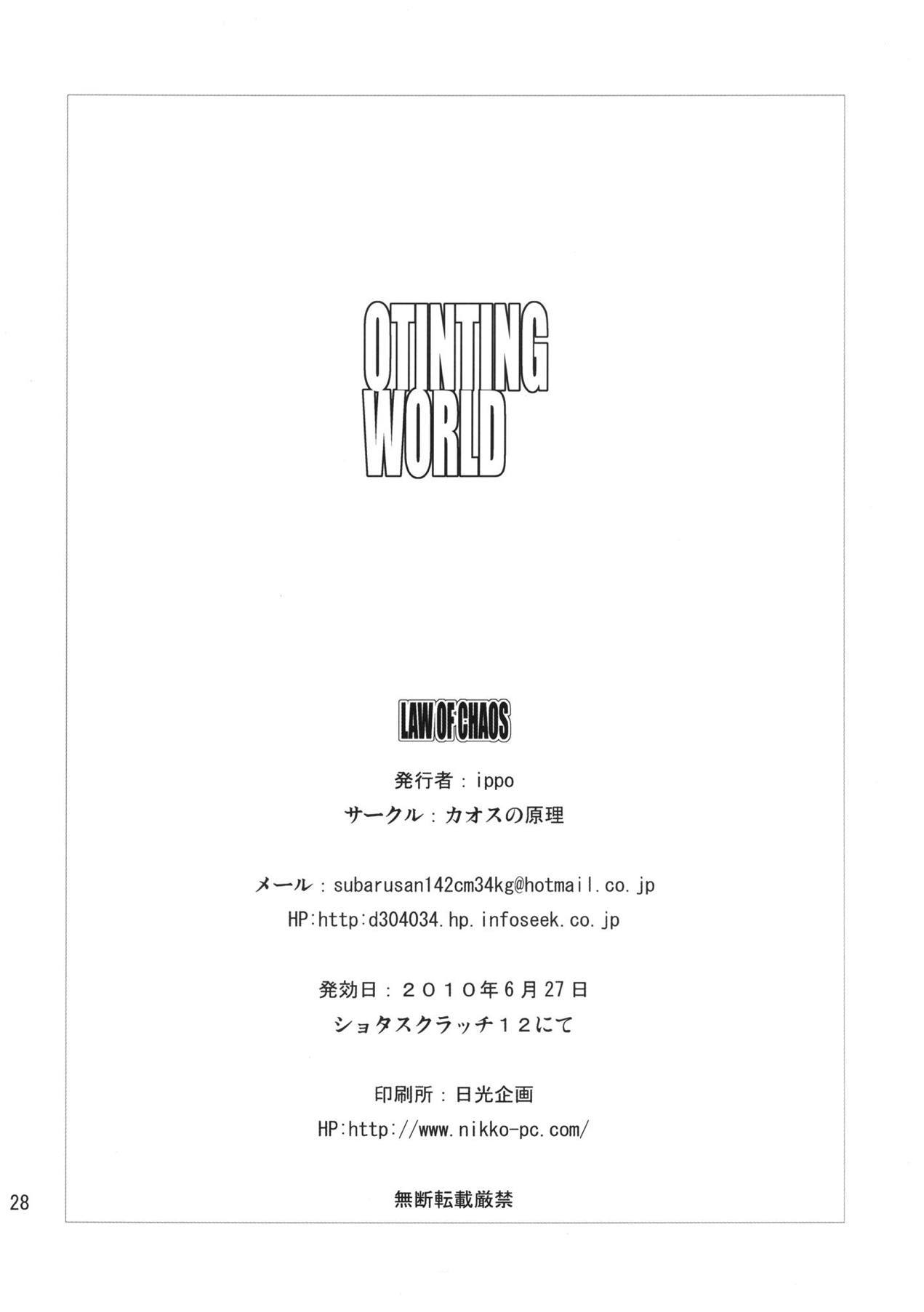 OTINTING WORLD