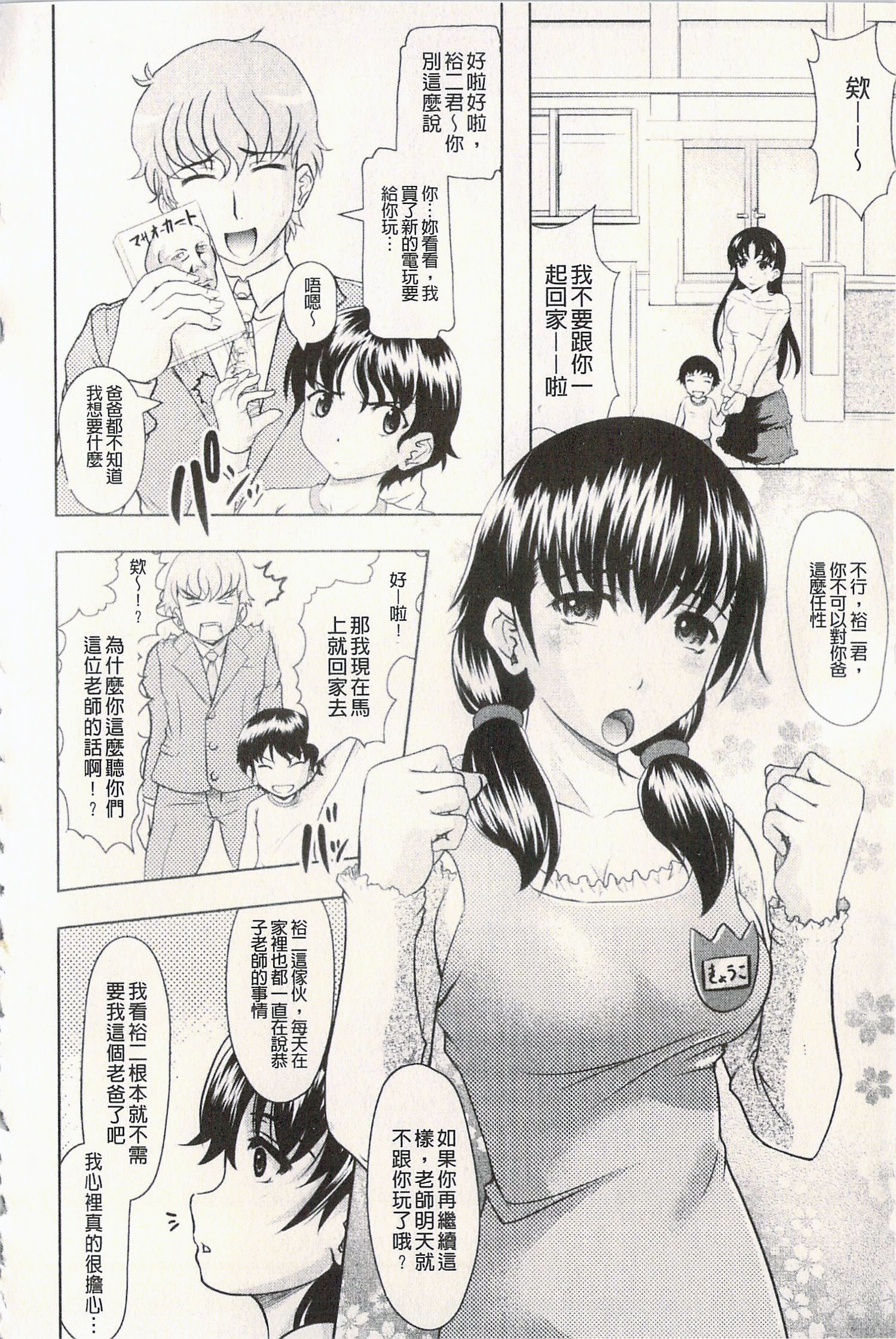 很好色的工作