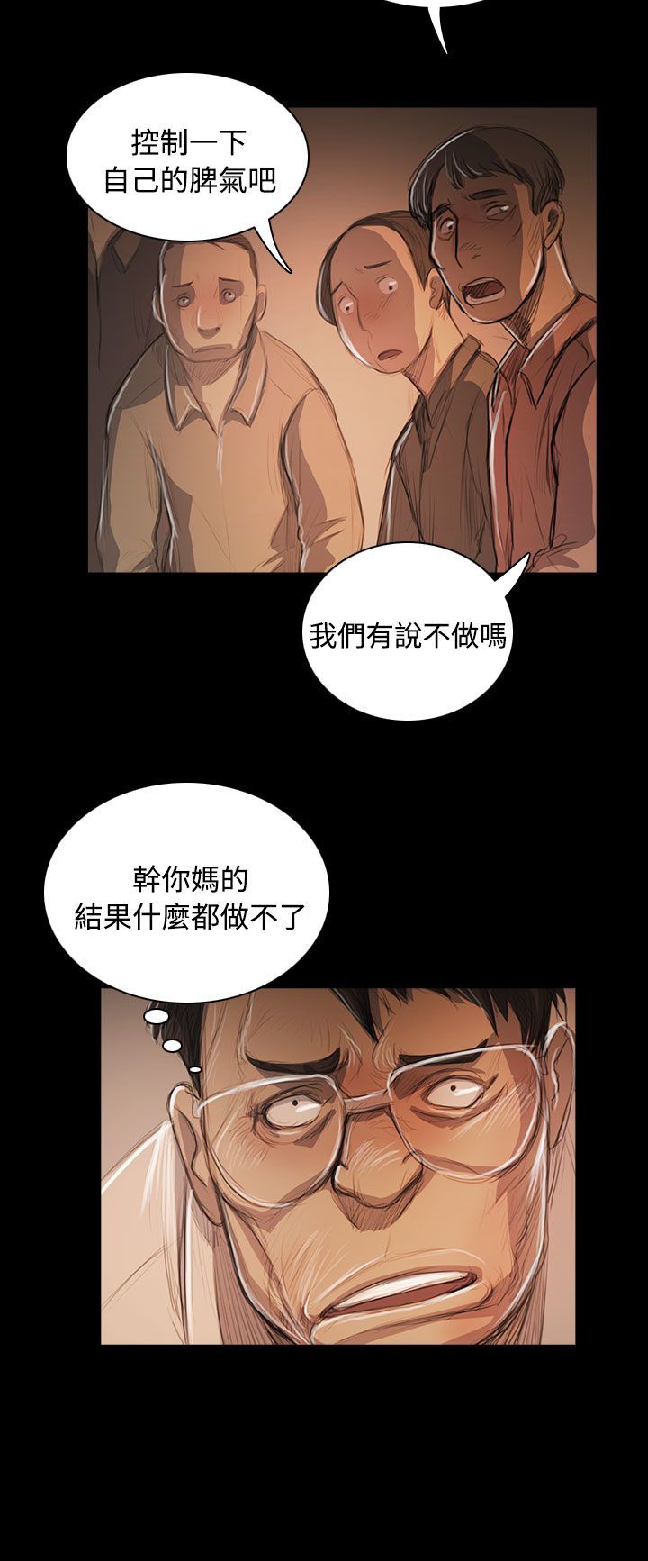 姐姐：莲52-65 +後记
