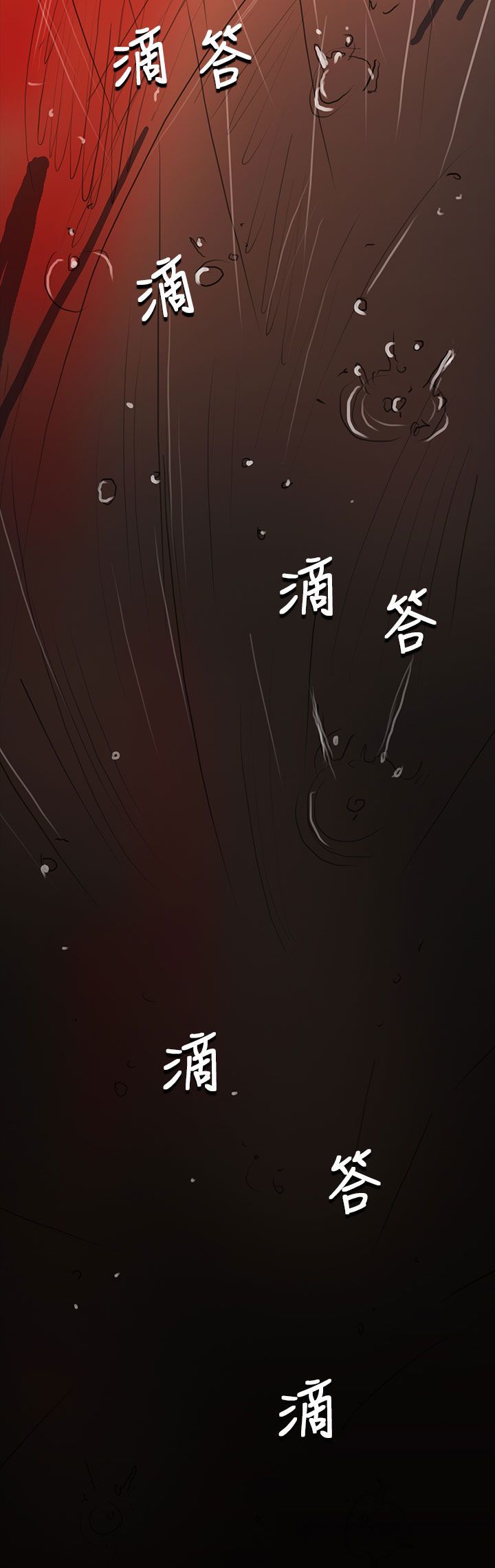姐姐：莲52-65 +後记