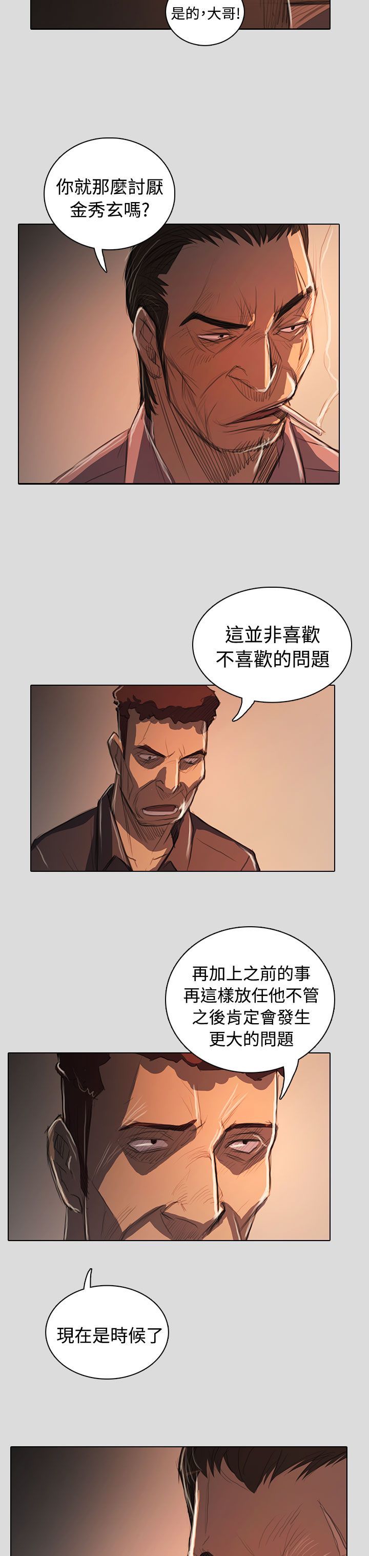 姐姐：莲52-65 +後记