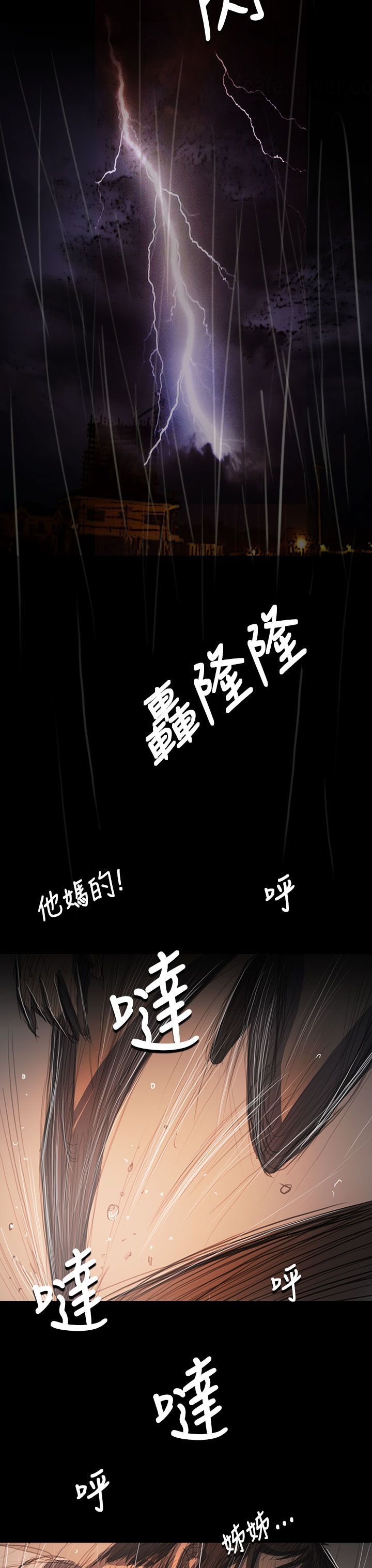 姐姐：莲52-65 +後记