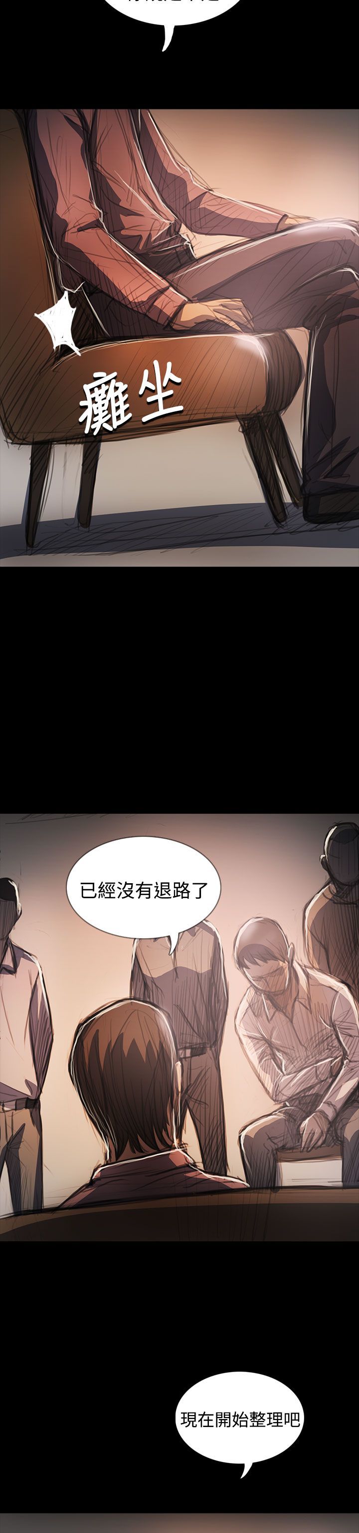 姐姐：莲52-65 +後记