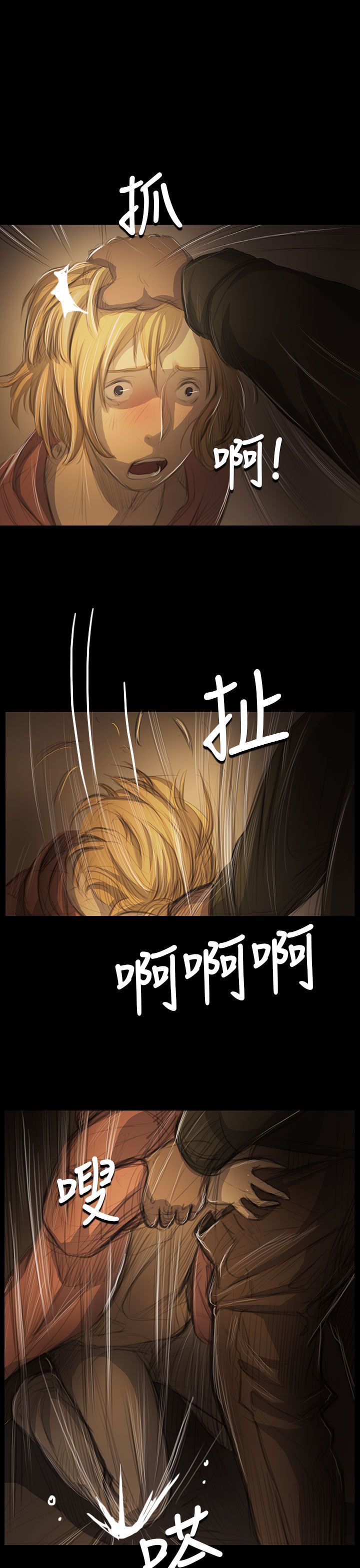 姐姐：莲52-65 +後记