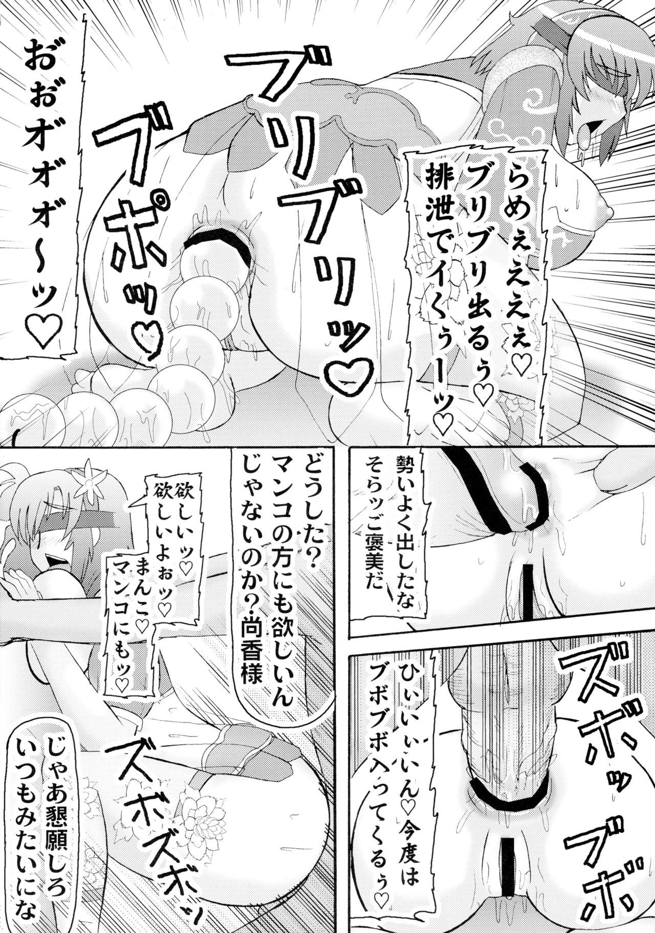 千来