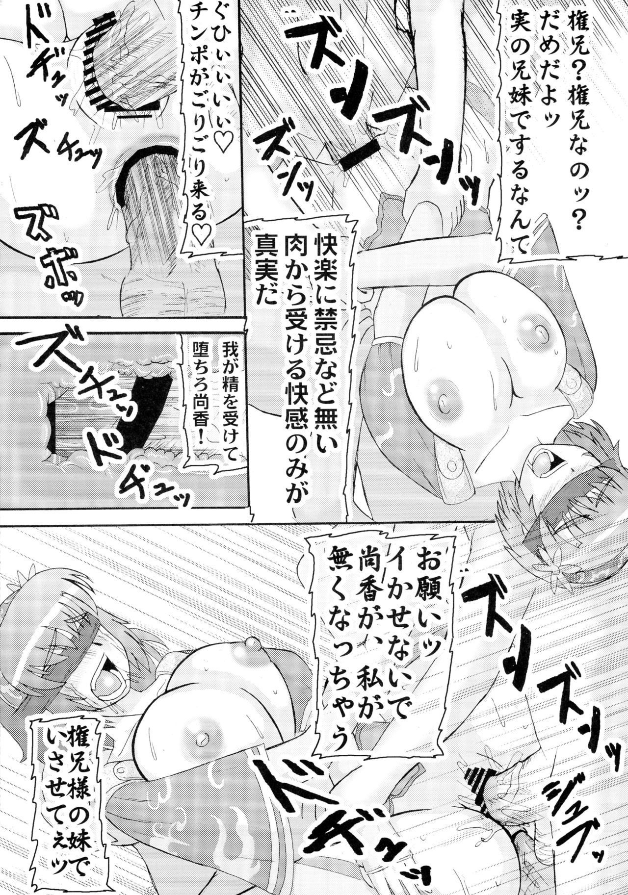 千来