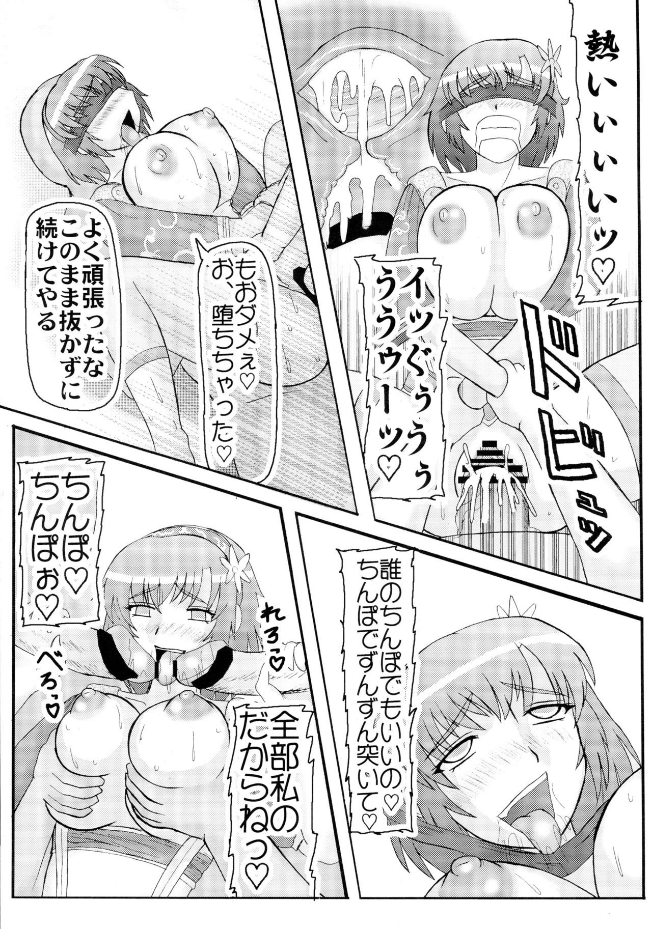 千来
